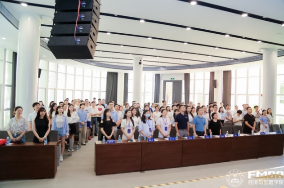 “新的遇见 新的征程”--华南理工大学经济与金融学院2024新生见面会
