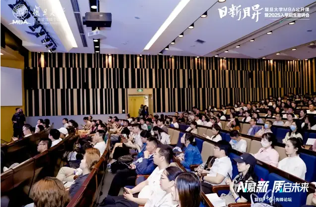 智能时代，我们该如何与AI共存？| 复旦MBA公开课直击