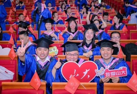 山东大学2024年工商管理硕士（MBA/EMBA）毕业典礼暨学位授予仪式举行