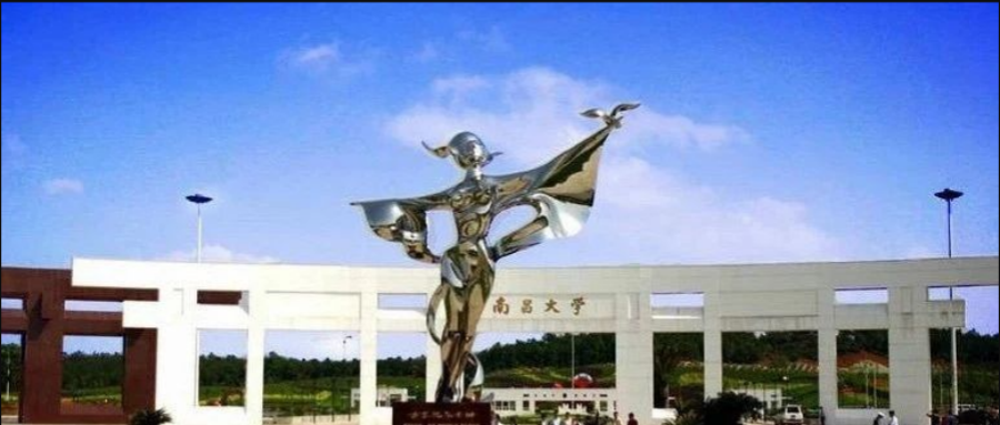 南昌大学2025年首期“MBA体验营”活动开启