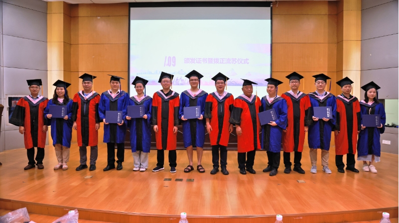安徽师范大学MBA教育中心举办2024届工商管理（MBA）硕士毕业典礼暨学位授予仪式