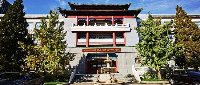 商务部国际贸易经济合作研究院MBA项目2025年校园开放日活动启动