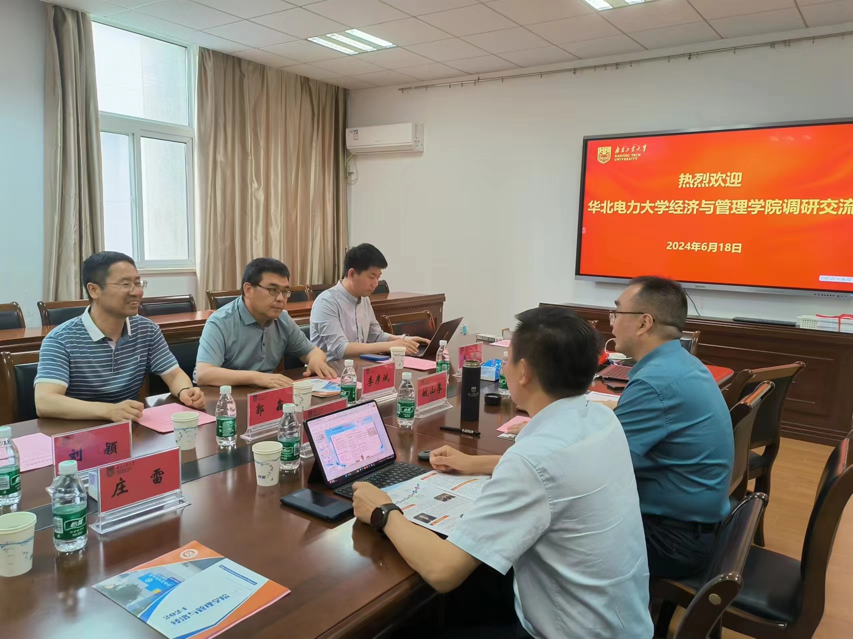 华北电力大学经济管理学院李彦斌院长带队赴南京高校调研交流