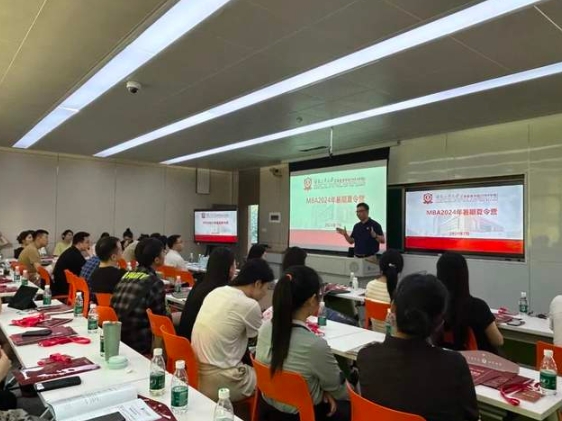 湖工商第二期MBA暑期夏令营圆满举行