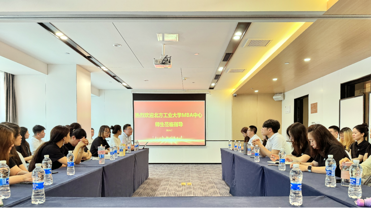 北方工业大学MBA企业考察丨中铁青岛世博城