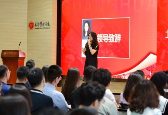 光华绽放，青年启航 | 北大光华MBA新青年体验营首场回顾