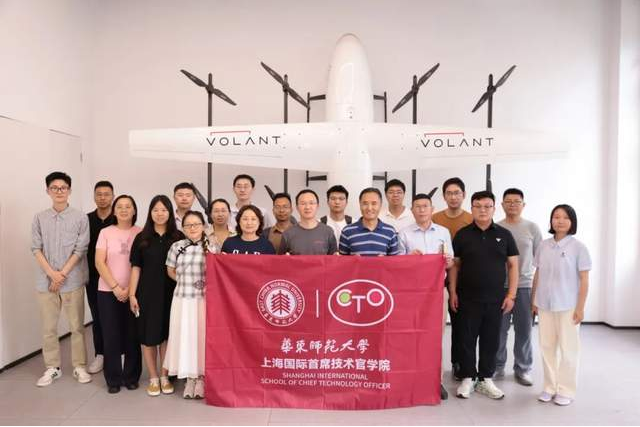 科技商学 | 华东师大“科创企业MEM现场课堂”系列活动（第十七场）走进沃兰特航空