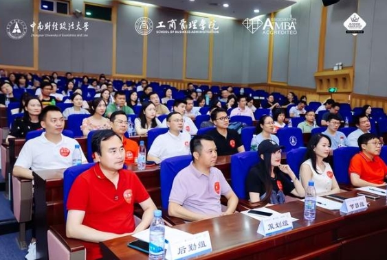 崭新启程，携手并进｜中南大2024年MBA/EMBA新生见面会暨迎新动员会圆满成功！