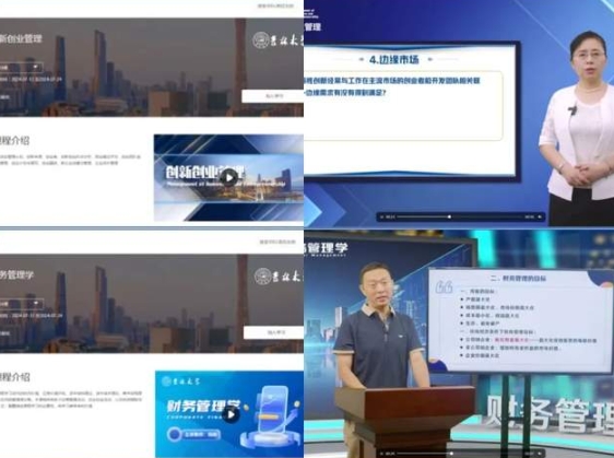 喜报｜吉林大学MBA两门核心课程通过全国MBA教指委首批在线示范课程验收，并上线国家研究生智慧教育平台