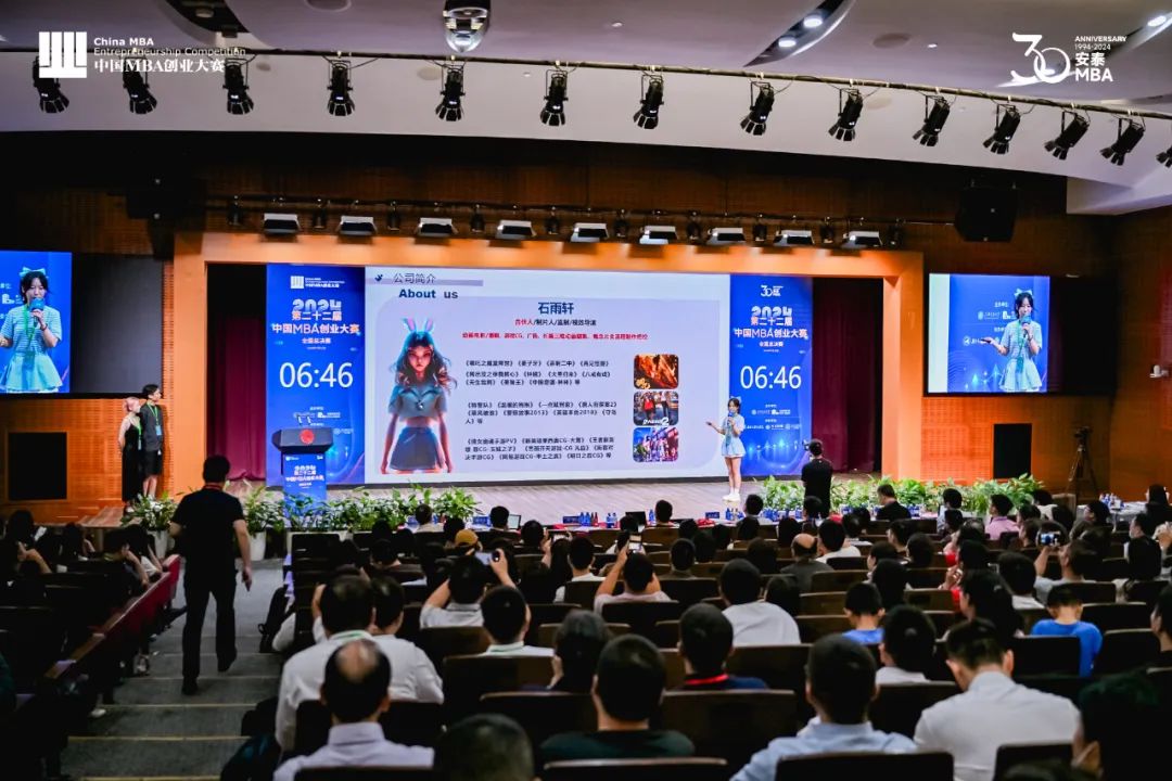 北方工业大学MBA在第二十二届中国MBA创业大赛中荣获佳绩