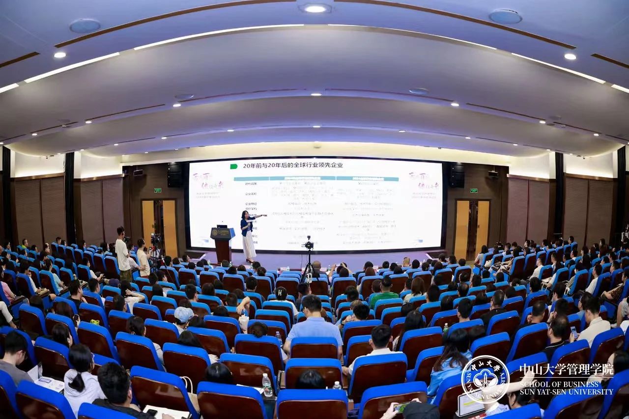 芳华百载 继往开来——中山大学管理学院2025年EMBA | MBA | MPAcc | MAud招生说明会顺利举行