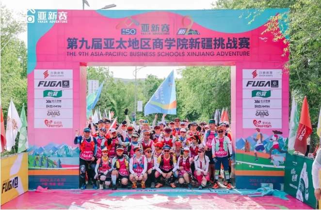 新赛说｜新赛组委会秘书长高倩：万物生长，未来可期——来自商学院新疆挑战赛的第一个十年之约