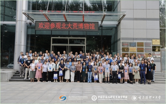 第二十二届MBA培养院校《运营管理》核心课程师资研讨会成功举办