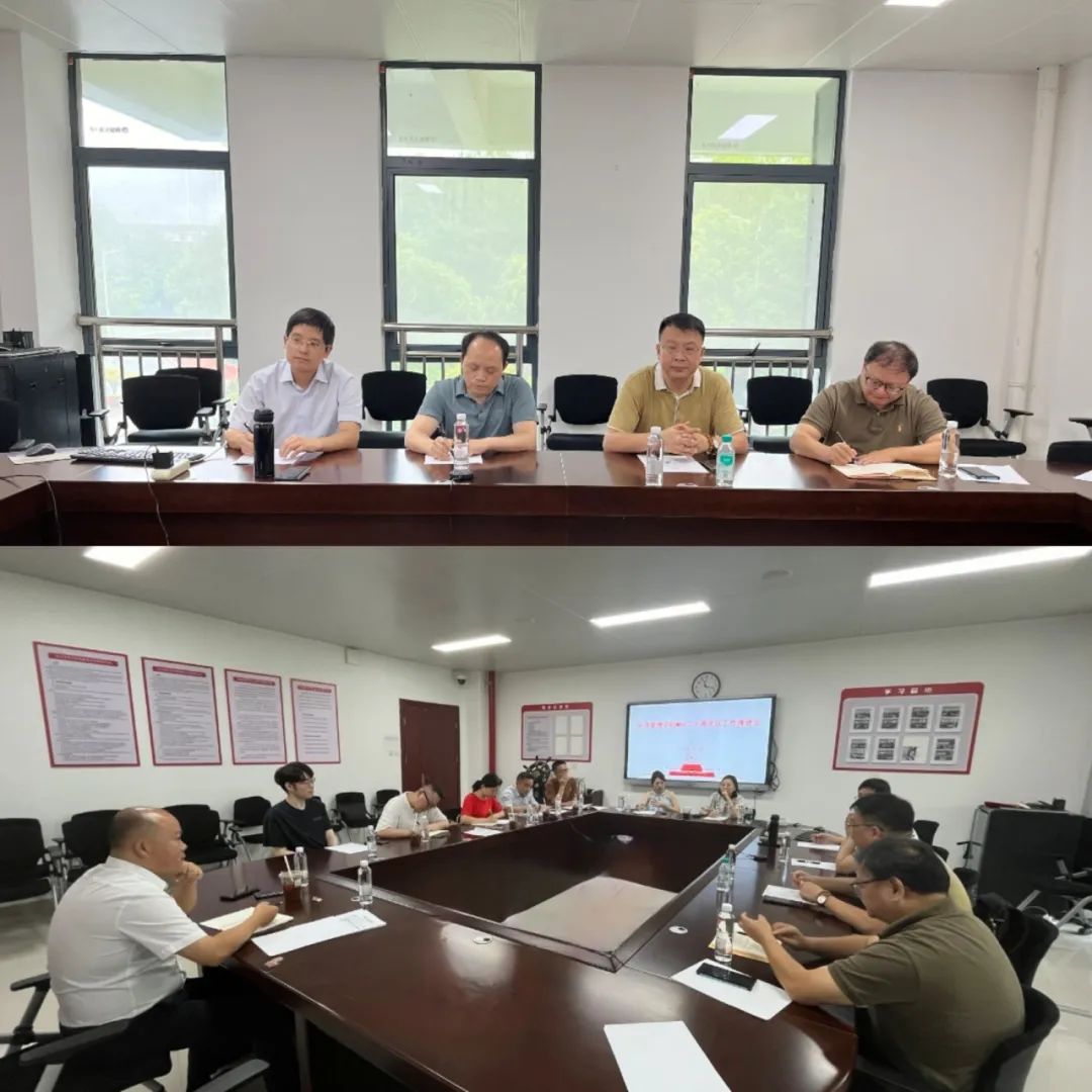 南昌大学经济管理学院召开MBA二十周年庆工作推进会