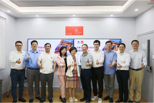 北邮-里昂GEMBA项目管理咨询委员会首届会议成功举行