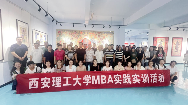 探访印染艺术，感受非遗文化——MBA移动课堂走进张家印染坊