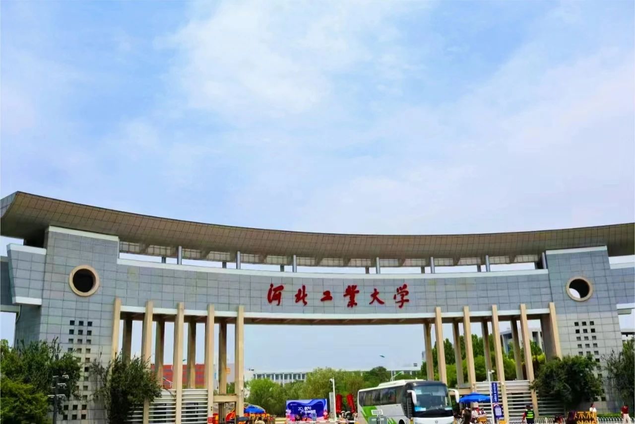 河北工业大学2025年金融硕士（MF）专业学位研究生招生简章