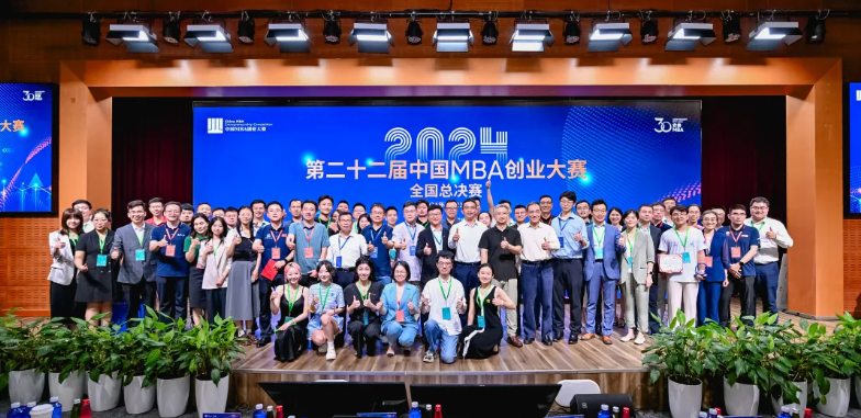 再创新高｜北航MBA队伍斩获中国MBA创业大赛全国总决赛铜奖