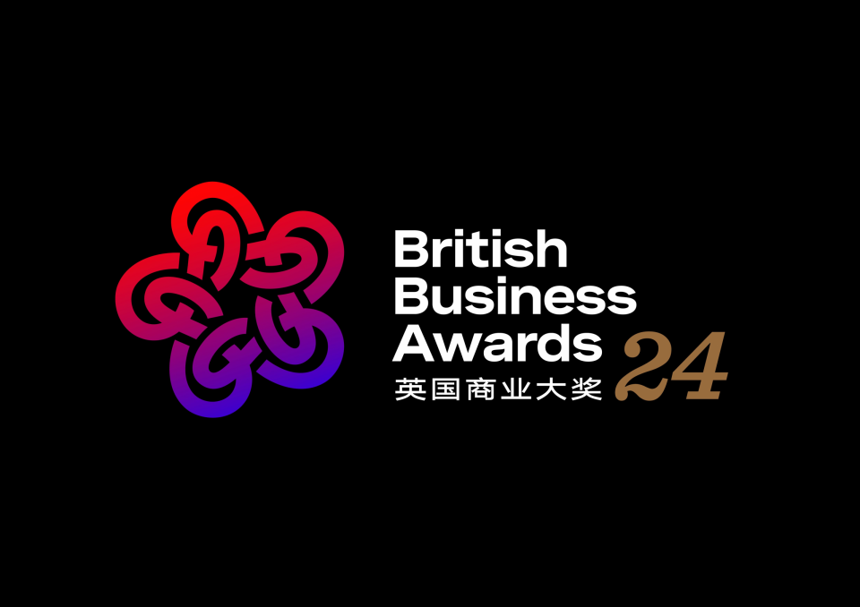 曼大中国中心受邀出席2024年英国商业大奖启动仪式