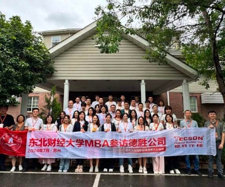 东北财经大学MBA产教融合系列课程苏州名企移动课堂成功举行
