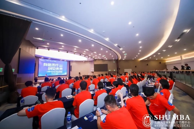 【启航新程】24级SHUMBA新生导向季启动暨“全人教育”学习导引工作坊
