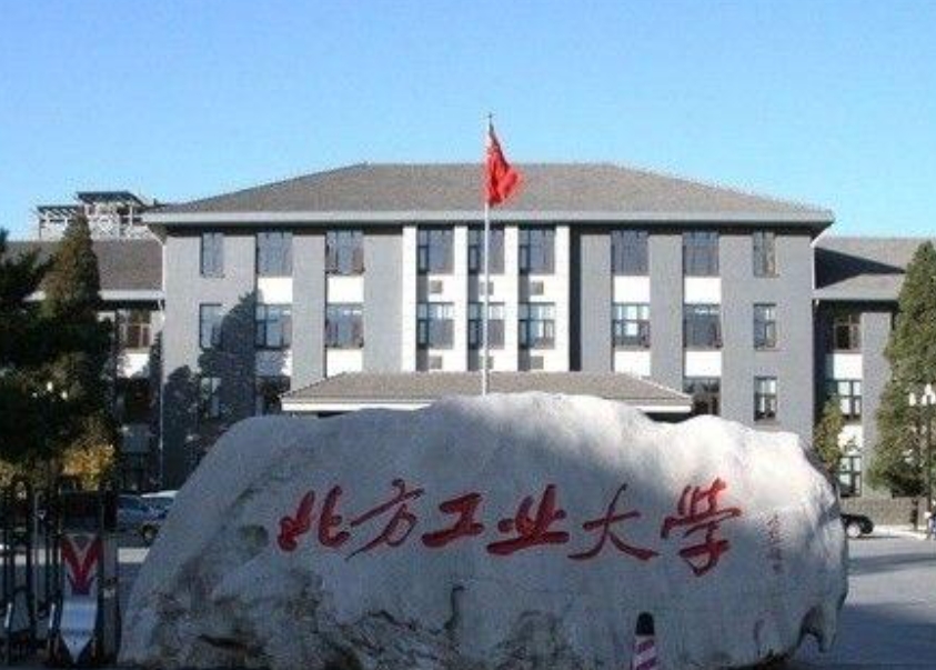 北方工业大学23级MBA论文写作系列讲座顺利完成