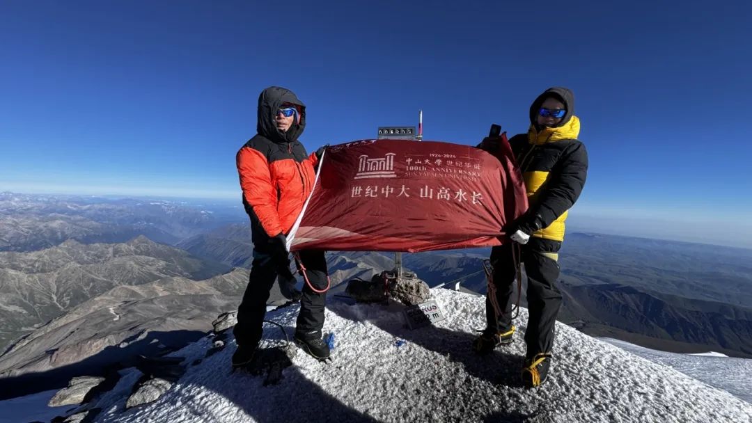 献礼中山大学世纪华诞！中山大学管理学院校友登顶欧洲最高峰