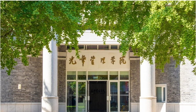 北大光华9项研究成果获教育部重要奖项