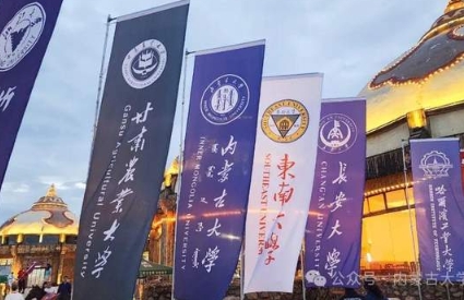 内蒙古大学MBA骏马奔腾队参加“第九届亚太地区商学院草原挑战赛”凯旋