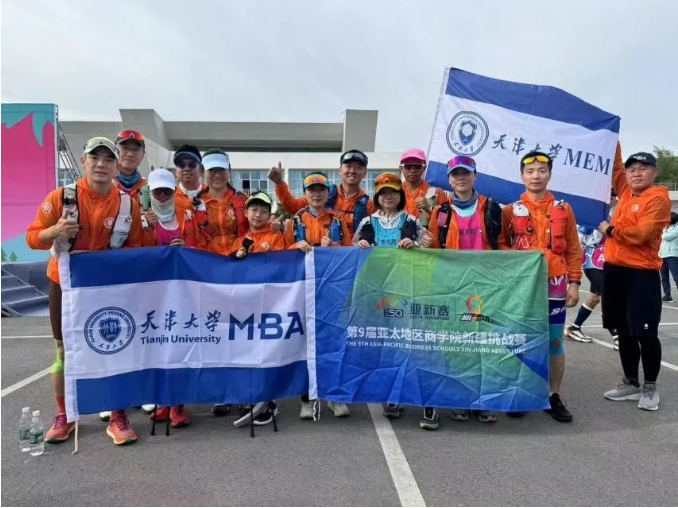 大美亚新 | 天大MBA首获亚新赛最高荣誉“耿恭奖”!