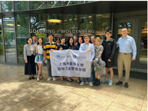 上外管院2024暑期海外学习之旅精彩回顾|美国杜兰大学——走进弗里曼商学院，走进不一样的国际金融