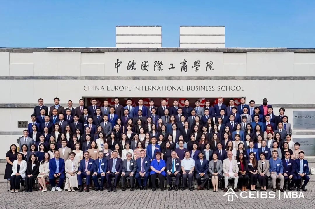 晓日扬帆，未来可期 | 中欧MBA2026届开学典礼盛大举行
