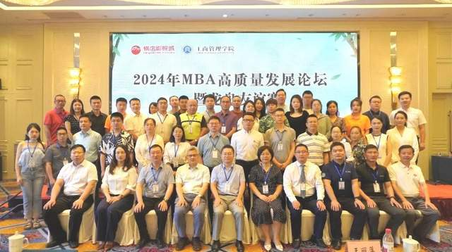江西财大|2024年MBA高质量发展论坛暨龙舟友谊赛顺利举办