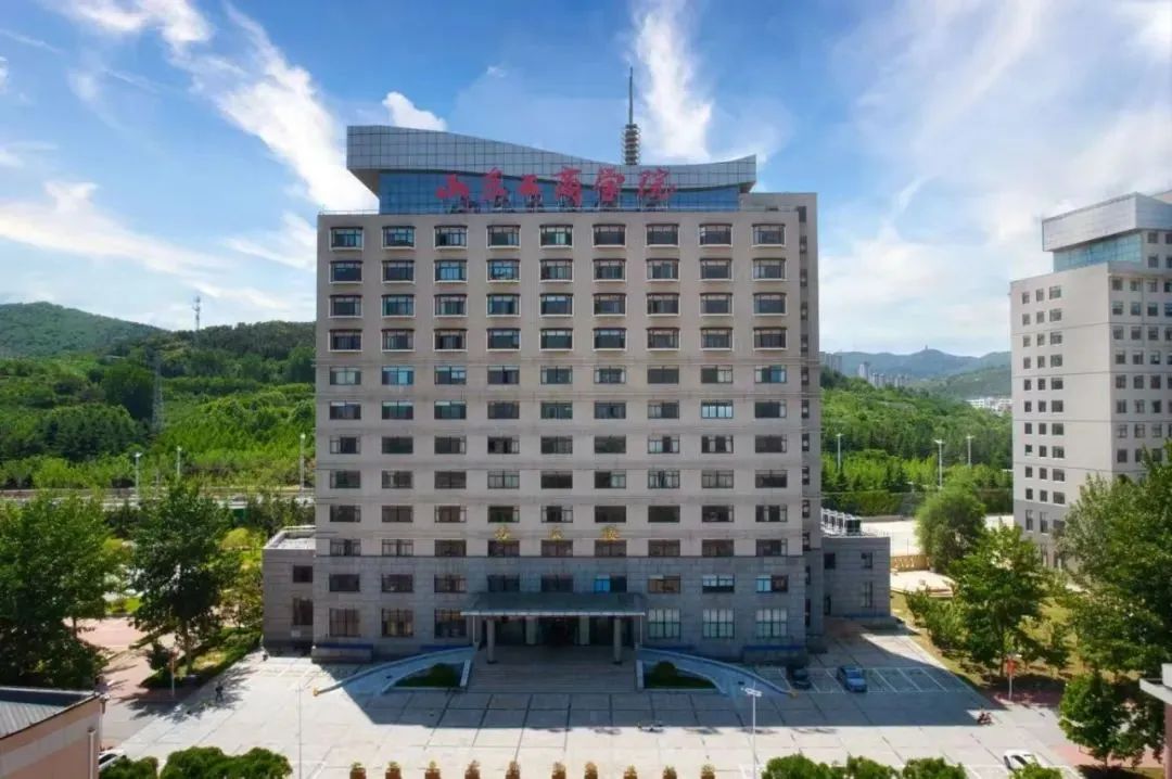 山东工商学院MBA（工商管理硕士）招生简章