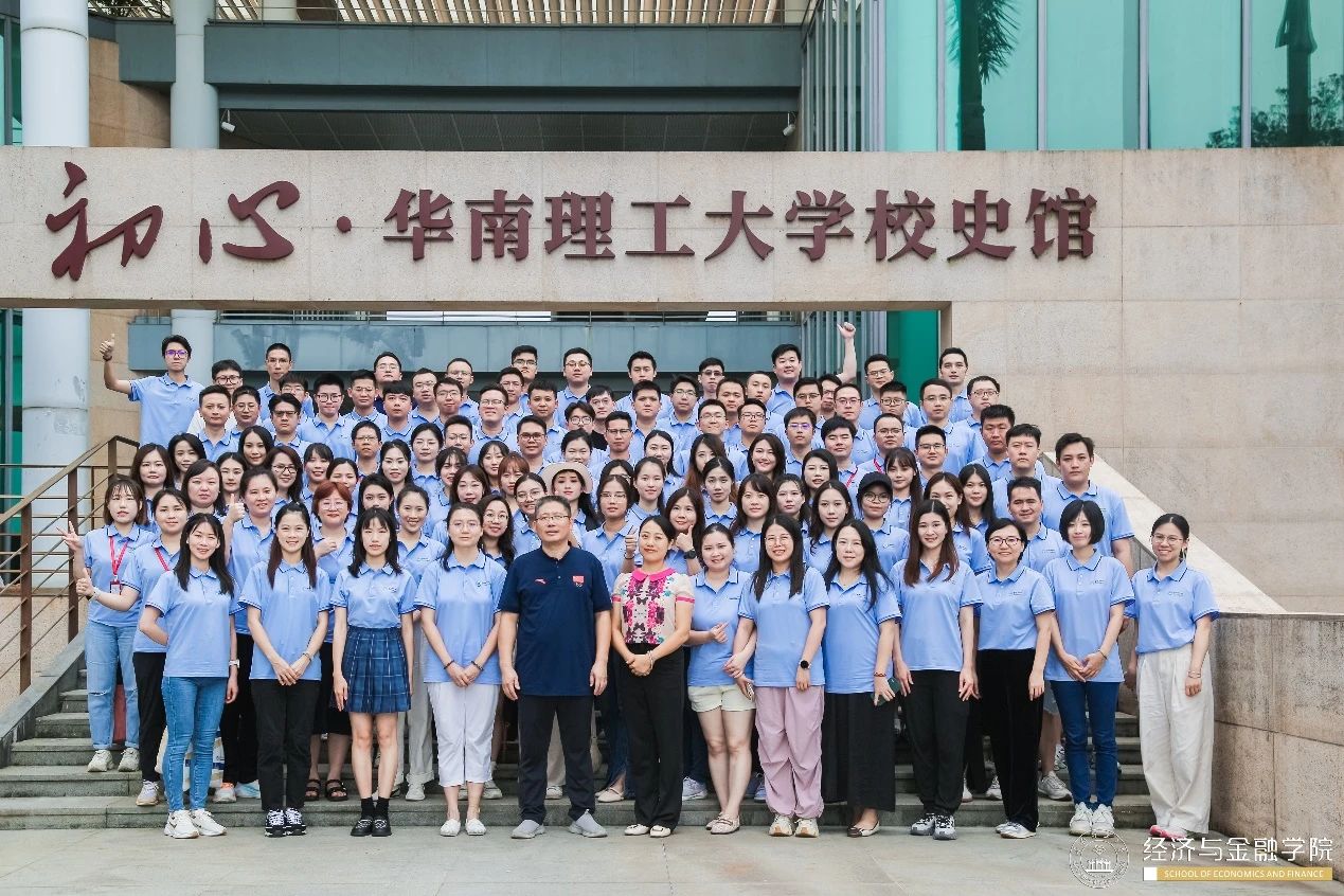 华南理工大学FMBA开学第一课 | Orientation系列活动
