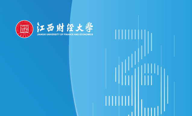 MBA/MTA招生 | 2025年江西财经大学工商管理硕士(MBA)旅游管理硕士(MTA)招生说明