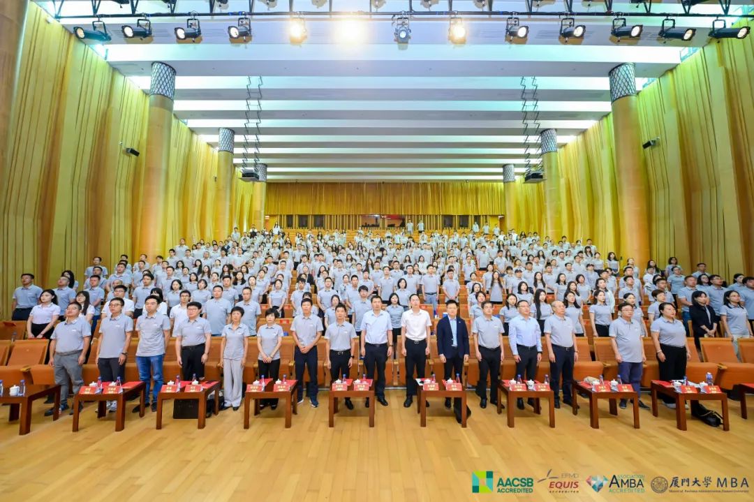 厦大MBA|厦门大学2024级MBA开学典礼圆满举行