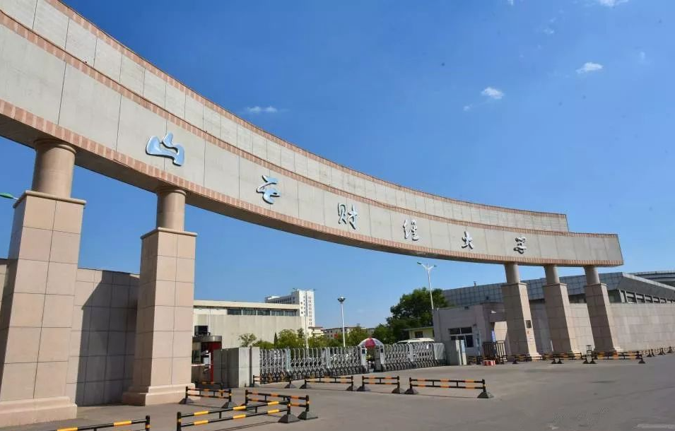 山西财经大学工商管理学院召开新学期MBA班主任工作会议