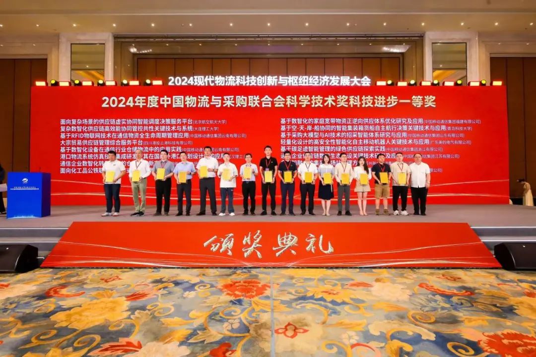 喜报！大连海事大学MBA/MEM导师贾鹏教授团队喜获一等奖！