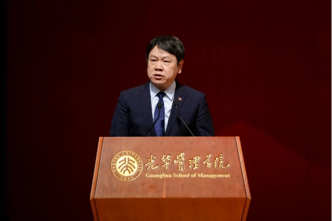 谦卑的思想者丨北大光华院长刘俏2024年开学典礼致辞
