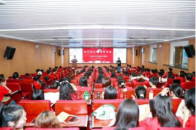 风好正是扬帆时，奋楫逐浪向未来 ——北京工商大学2024级MBA新生见面会圆满举行