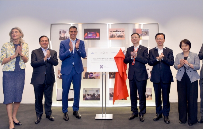 9月10日，西班牙首相桑切斯到访同济大学！