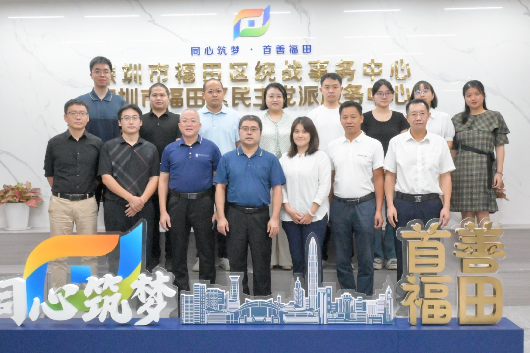 广东财经大学粤商学院 | 广东民营企业ESG与社会责任实践新探索——深圳站调研圆满结束