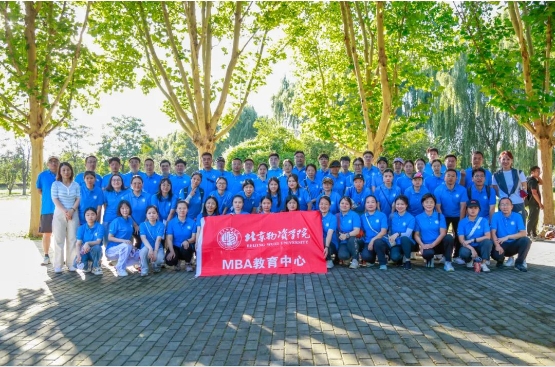 新学期，再启航——北物资2024级MBA学员重返课堂奏华章