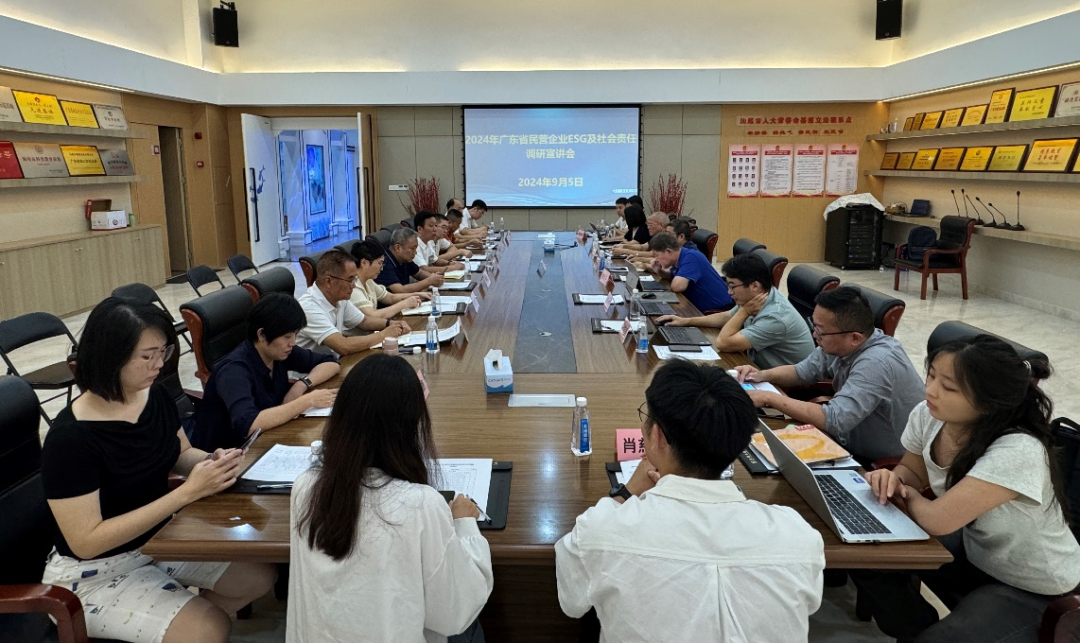 广东财经大学粤商学院 | 广东省民营企业ESG及社会责任调研顺利推进，汕尾站调研圆满完成