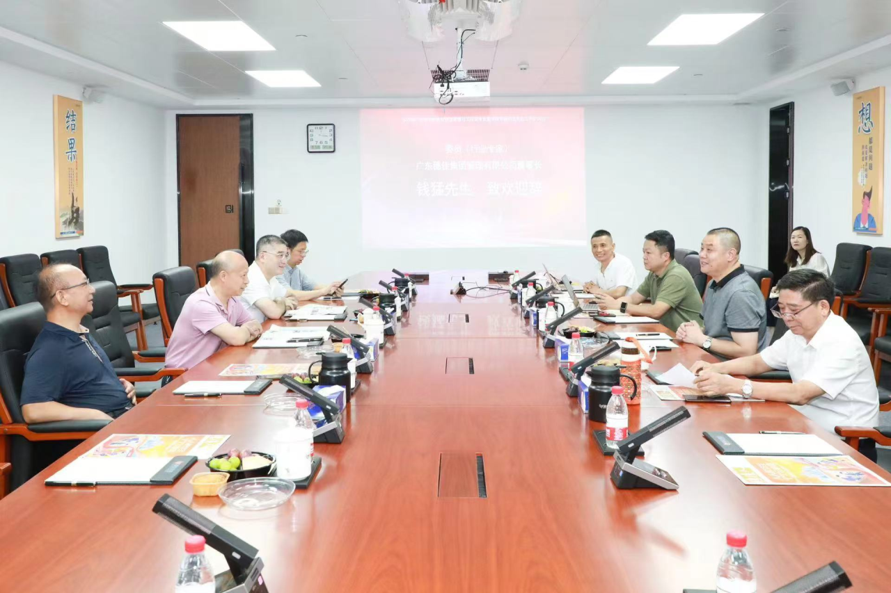 深圳大学圆满承办2024年广东省本科高校物流管理与工程类专业优秀教学成果评审会