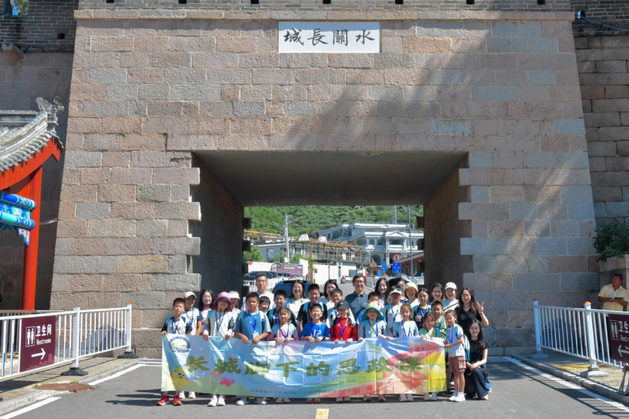 长城脚下的思政课｜ 中央民族大学管理学院与北京世园投资发展有限责任公司联合举办主题研学活动