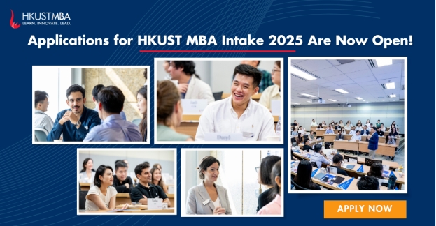 香港科技大学MBA 2025级申请正式开放！