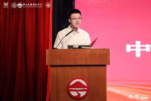 300万元！林敏校友向中山大学岭南学院跨学科教育基金捐赠！
