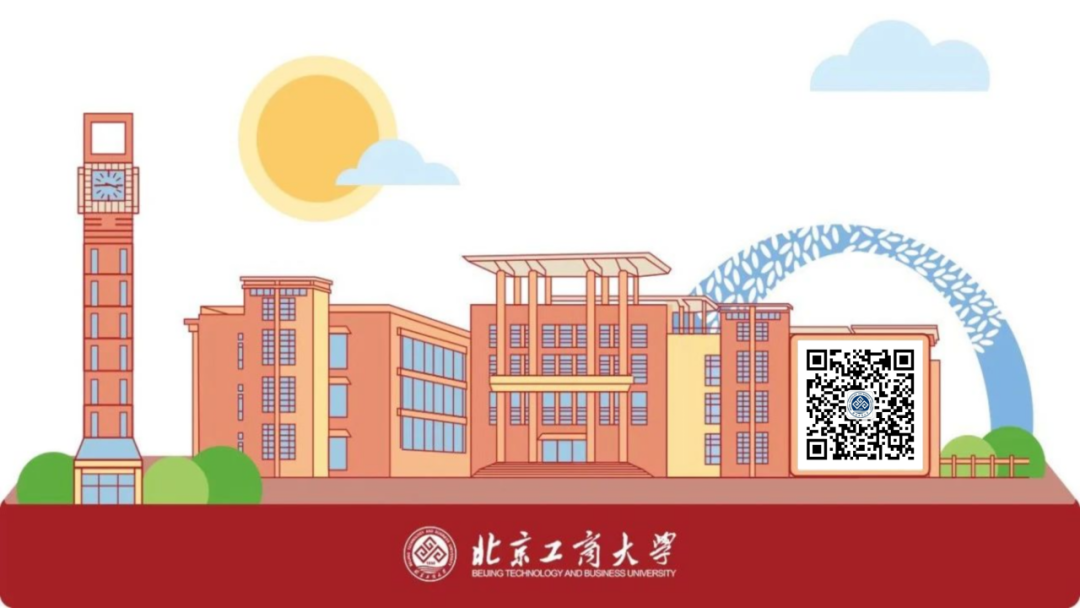 北京工商大学关于开展2025年接收免试攻读硕士学位研究生工作的通知